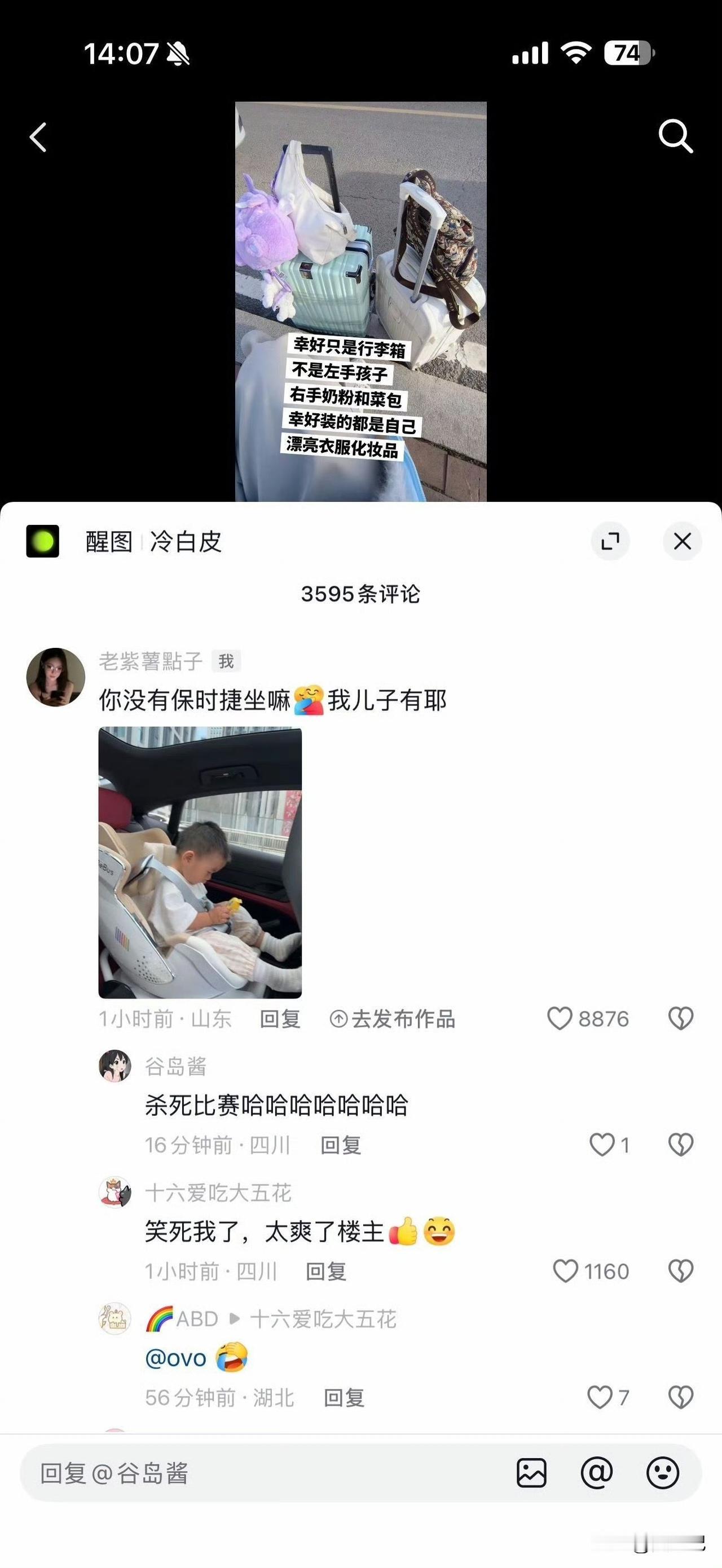 女大学生这种思想很危险啊！都是人，为什么这么喜欢搞男女对立呢