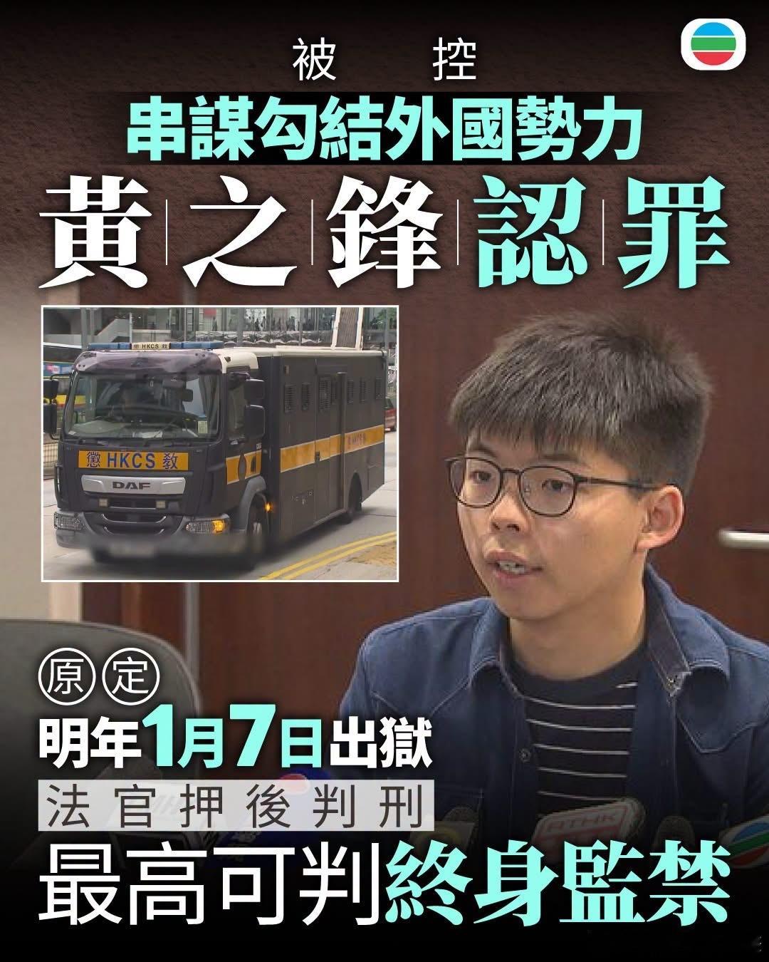 一人一句送上問候！香港国安法正式生效我也支持香港警察香港[超话] ​​​