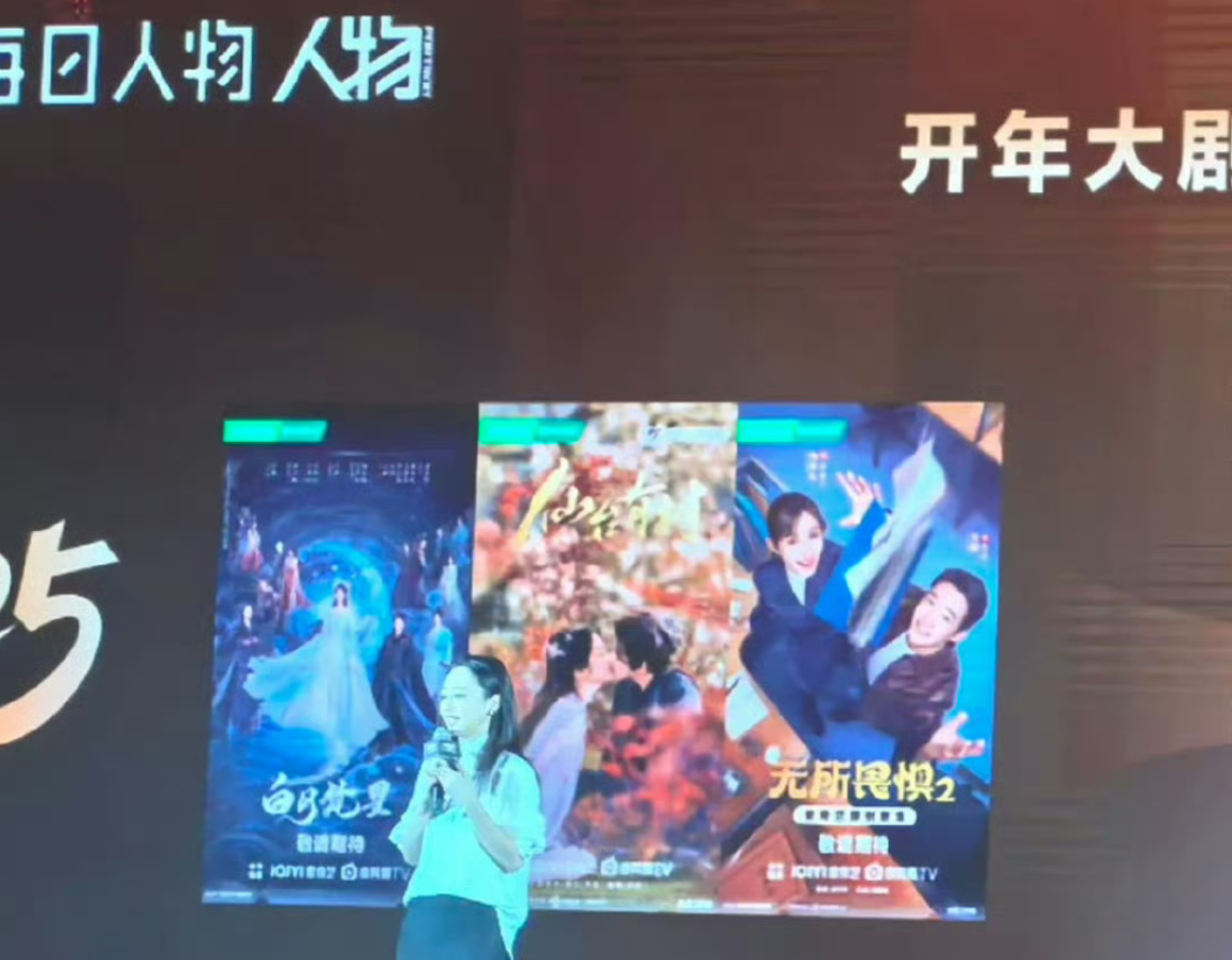 邓为主演《仙台有树》2025开年大剧！必将大爆！邓为一番男主扛剧能力有目共睹，期