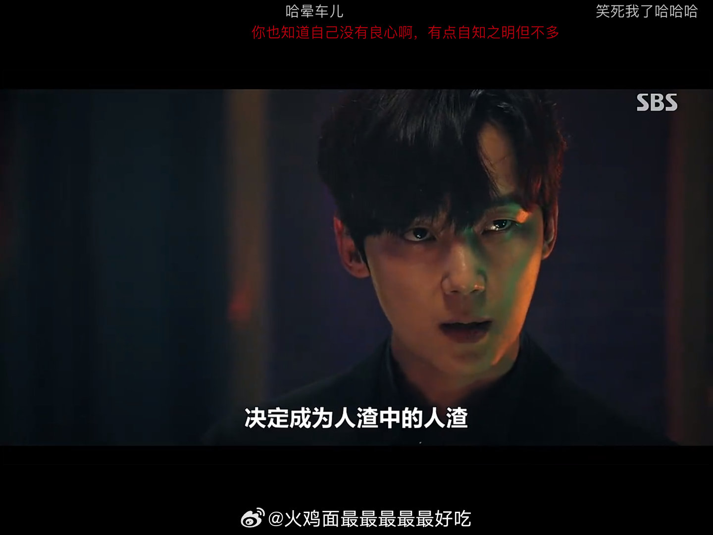 顶楼123、终于看完了！！ 前期气死，后期哭死。编剧我真要给你寄刀片了...