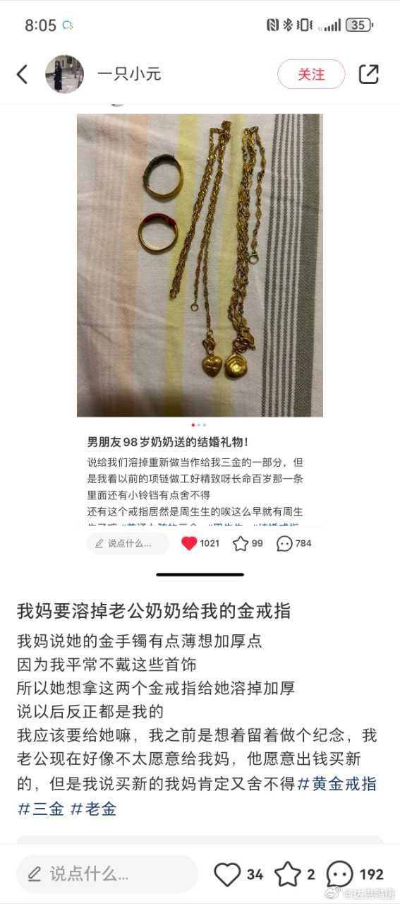 这逆天程度属于小红书媎妹都看不下去了..... 