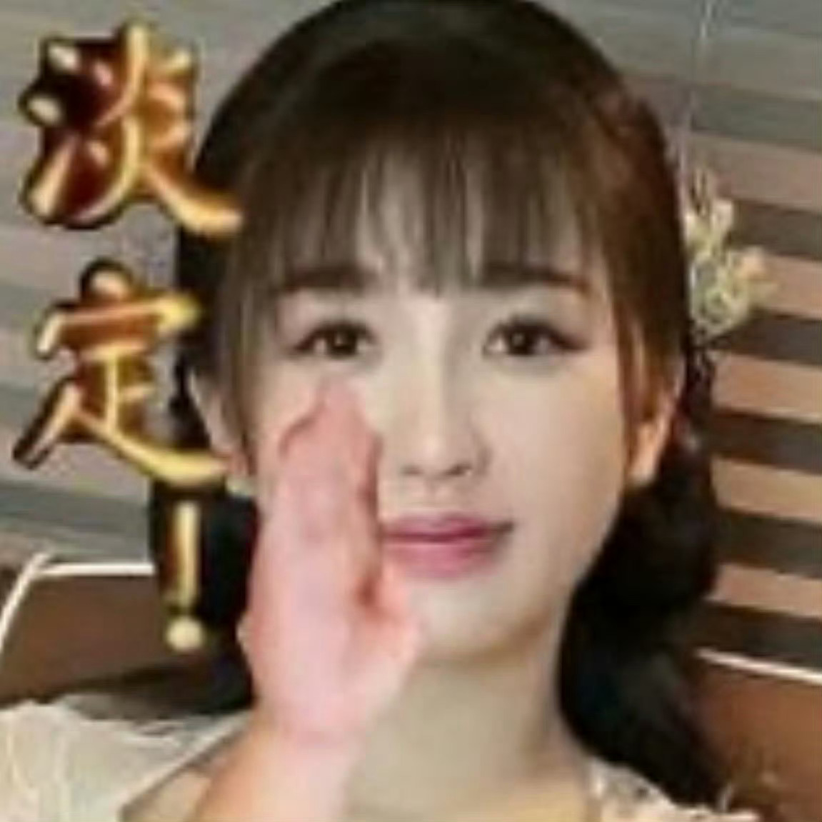 无奖竞猜今天妆容颜色，猜对的奖励菠菜的一个香吻💋我猜紫色 