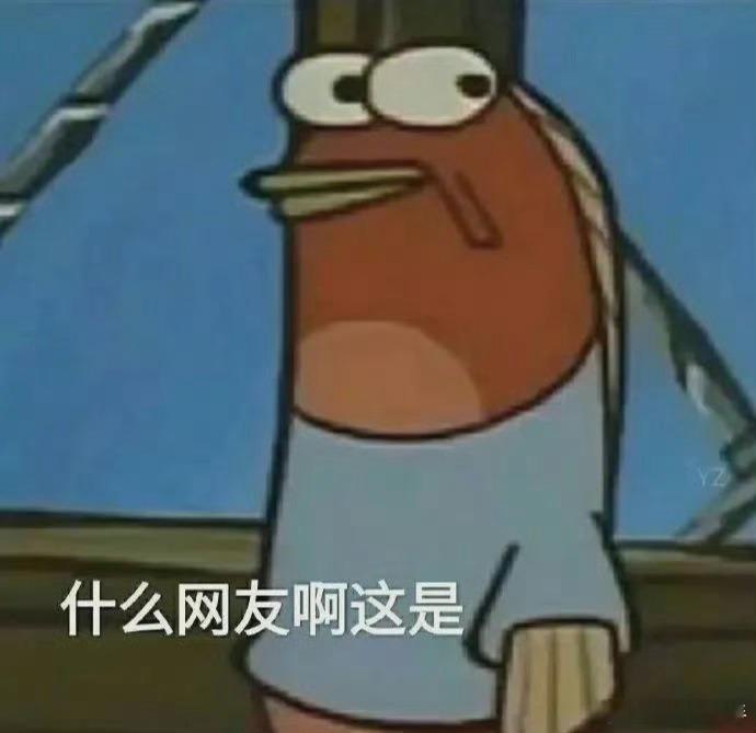 曝侯明昊违反交规被约谈虞书欣下班打开手机，天塌了：啊？怎么又是我又不是我让他违规