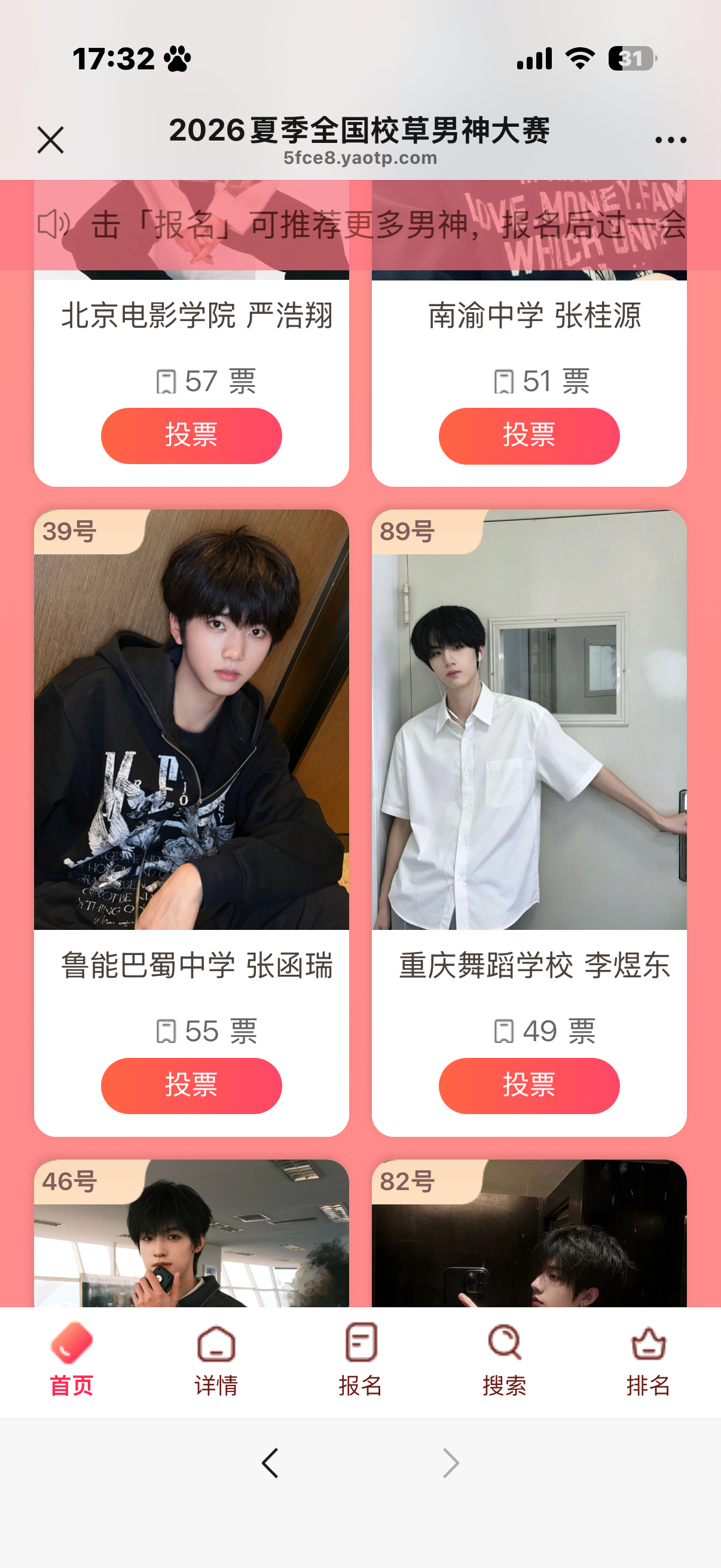 投个女的进去干啥 