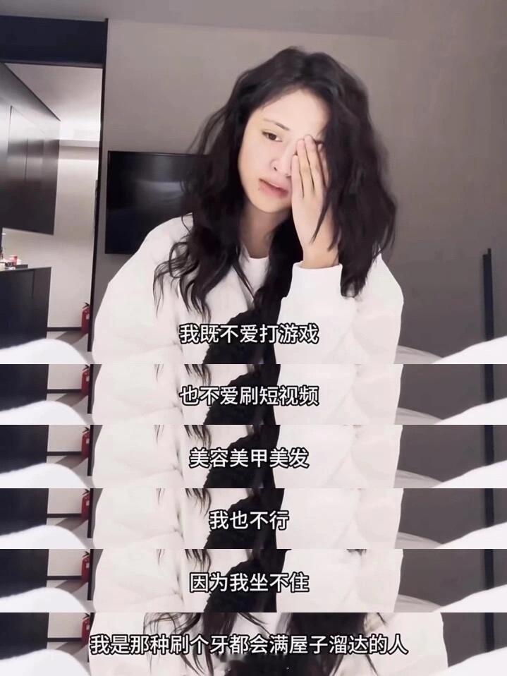 沈月vlog里的这段我真的太有共鸣了！！! ​​​