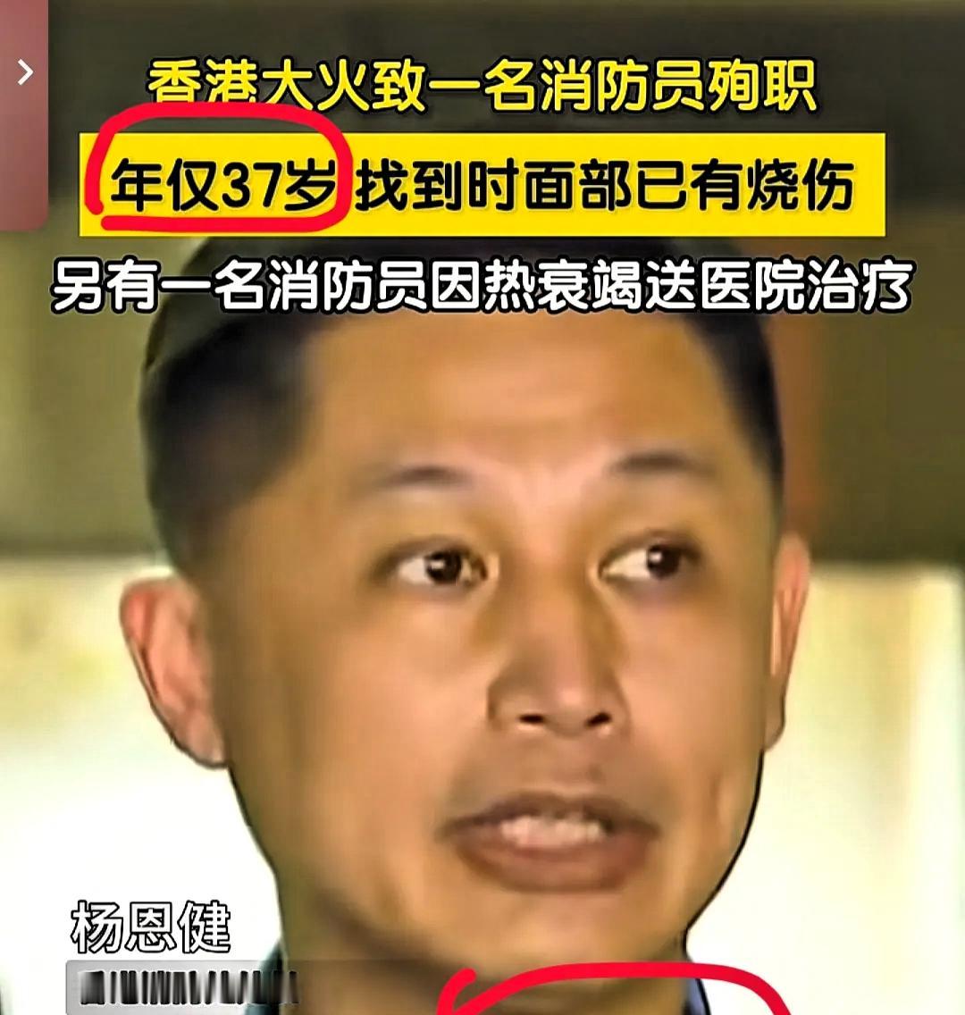 目前香港传来最痛心的消息，
不是烧掉了多少财产，
也不是牵连到了多少家庭，而是一