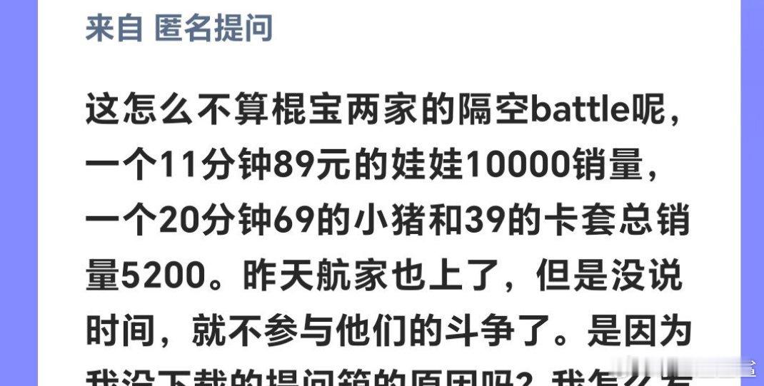 虽然登丝一直唱衰跑粉了，但出道了粉周销量还这么能打，朱志鑫 张泽禹卖这么好，李飞