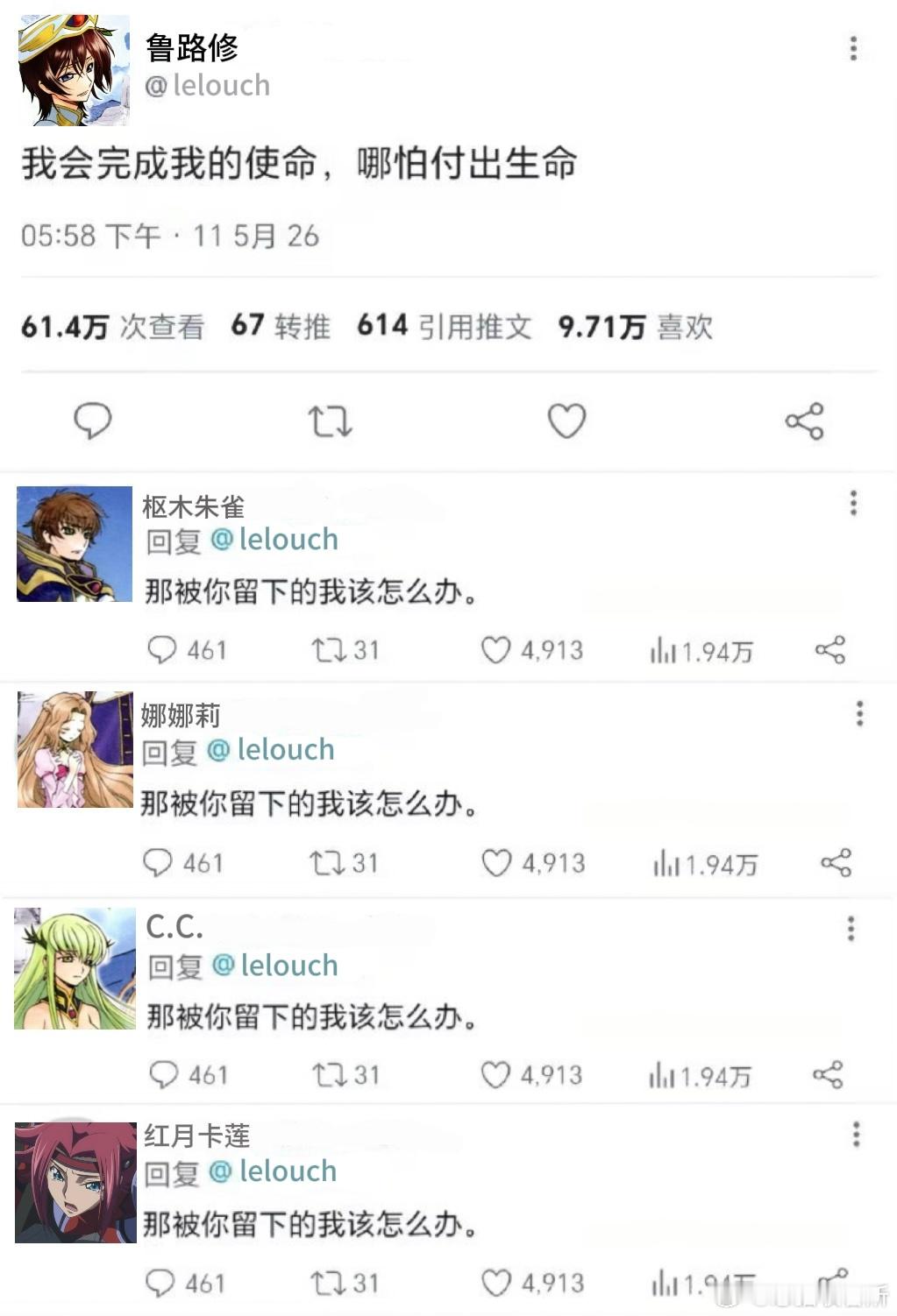 评论区人太多了怎么办 all鲁  11160
