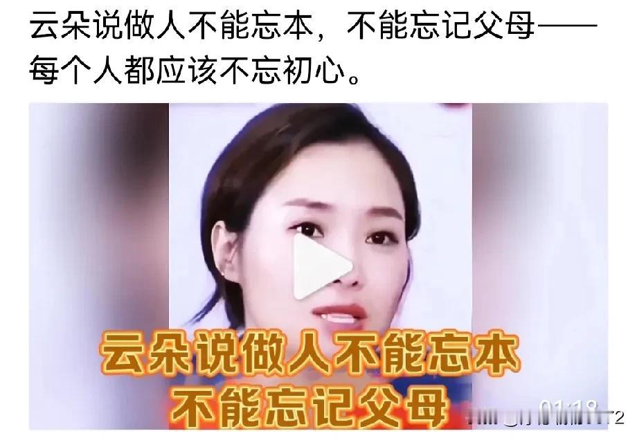 我真佩服谢春芳，黄晓明的那个叶柯都退网了，谢被黑了这么久还能有一颗强大的心坚守在