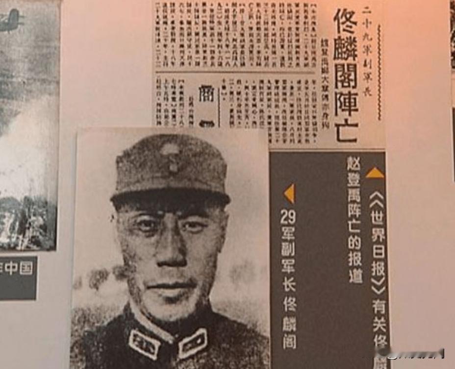 1937年7月28日的北平南苑，硝烟裹挟着血腥气扑面而来。日军飞机在低空盘旋，投