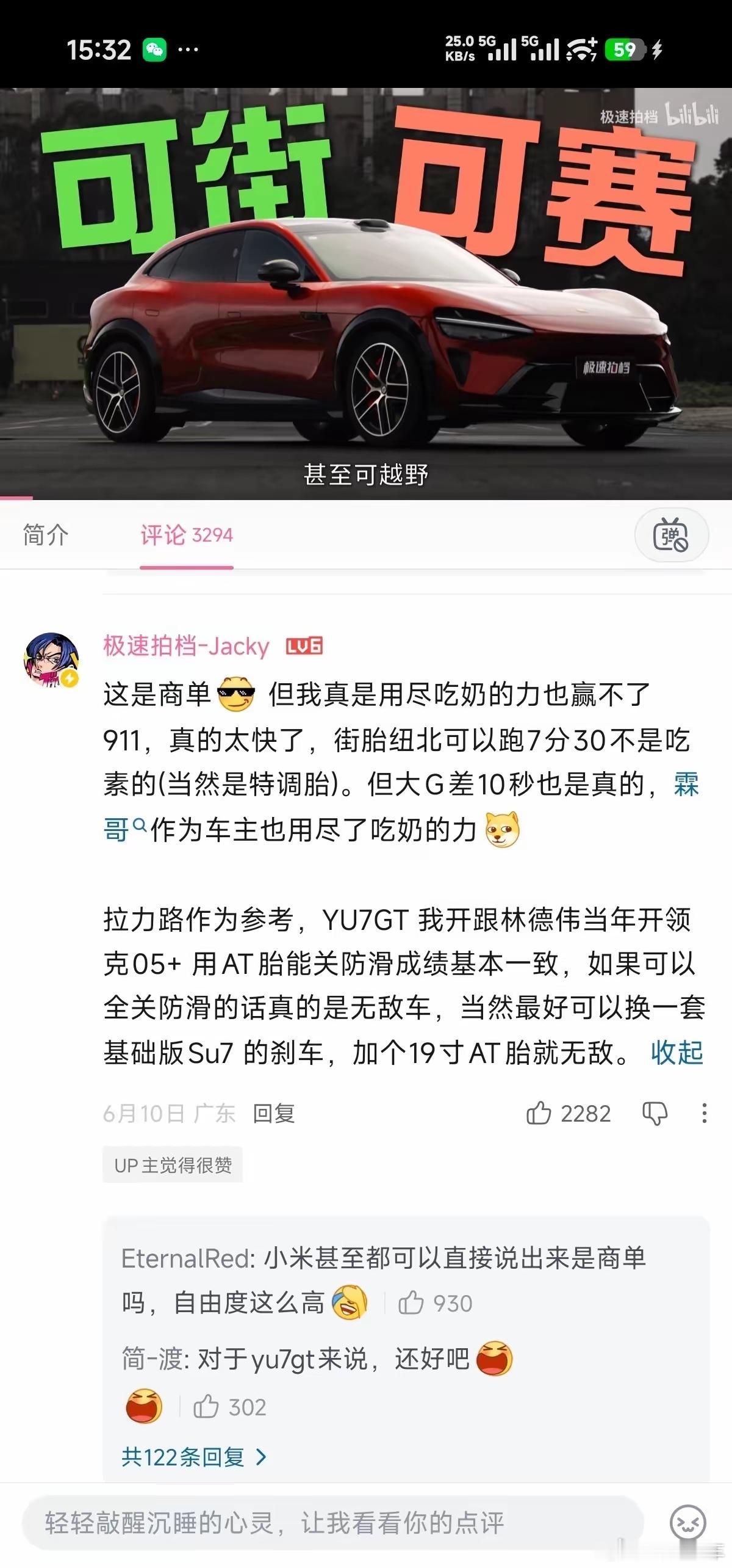 真金不怕火炼，这就是小米的底气