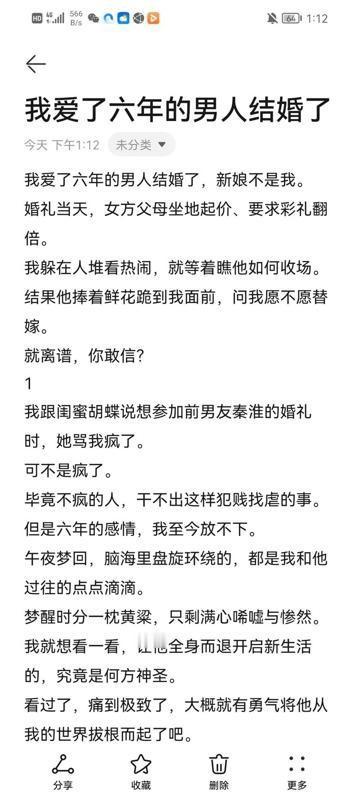 真是离谱到家了！
你敢信，警察居然跨省抓人，就为了讹钱？今年啊，浙江那边出了个奇