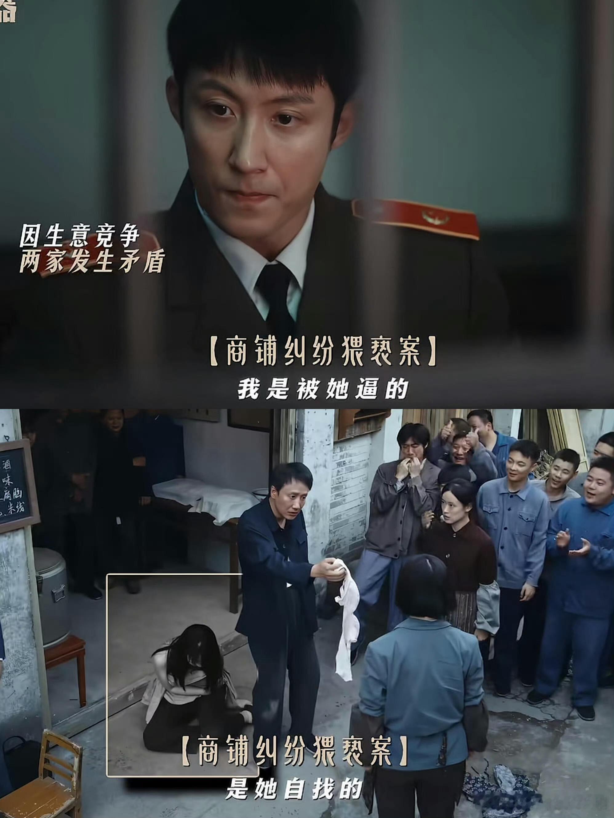 重器为抢生意当众扒女子衣服商铺抢生意这案看得人火大！梁月敏生意差就造黄谣，还带人