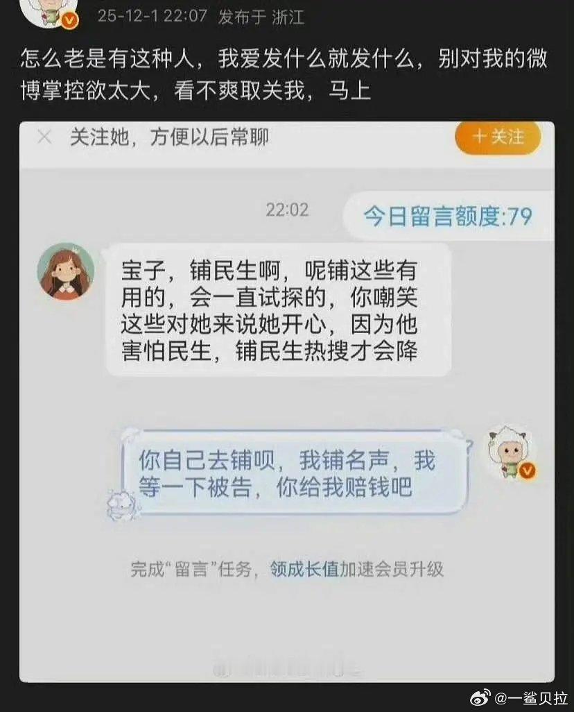 感觉omg早就知道同担被告了散粉才是最惨了 出了事正主和大粉没一个帮忙的🤣 