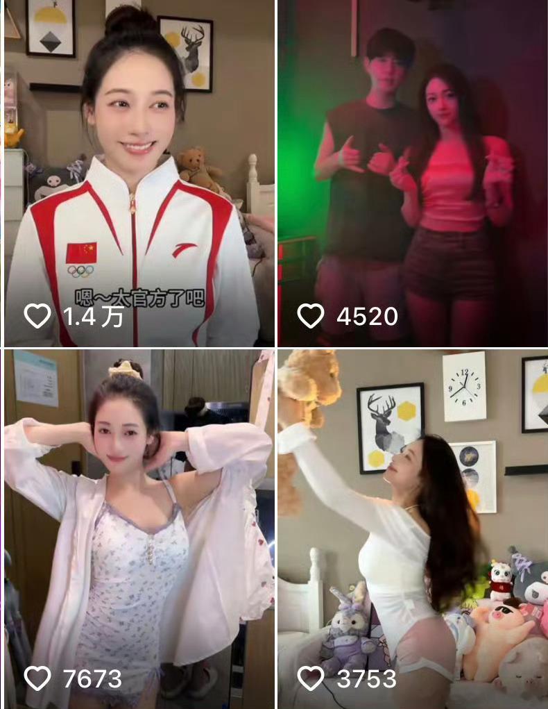 前体操冠军吴柳芳擦边争议后发声  吴柳芳账号被禁止关注   从另一个侧面反应了这