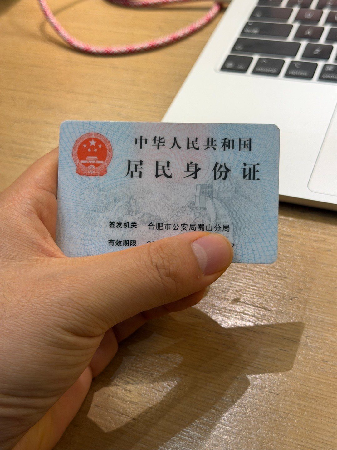 建议居民身份证去地址化，这个我赞同，例如最近遇到的保时捷女车主，如果她有我的身份