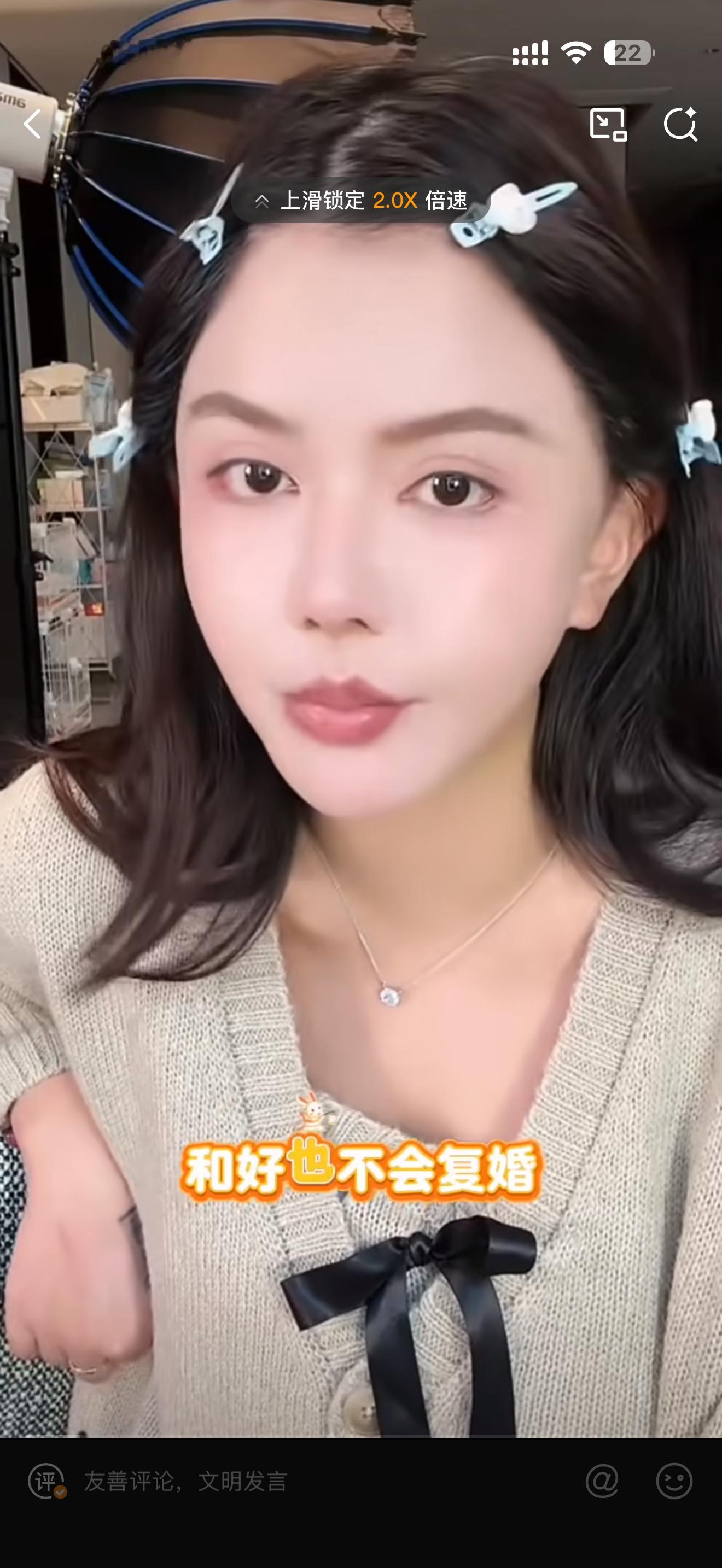 韩安冉称与宋浩然可能和好和好不复婚，两个结了婚离婚的人，如果和好不复婚，我感觉这