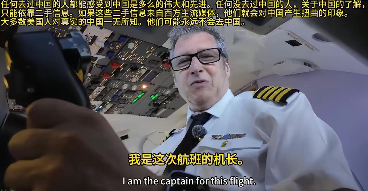 [送心]“我永远不想回美国生活！在中国生活是我一生中最幸福的时刻！”
 
199