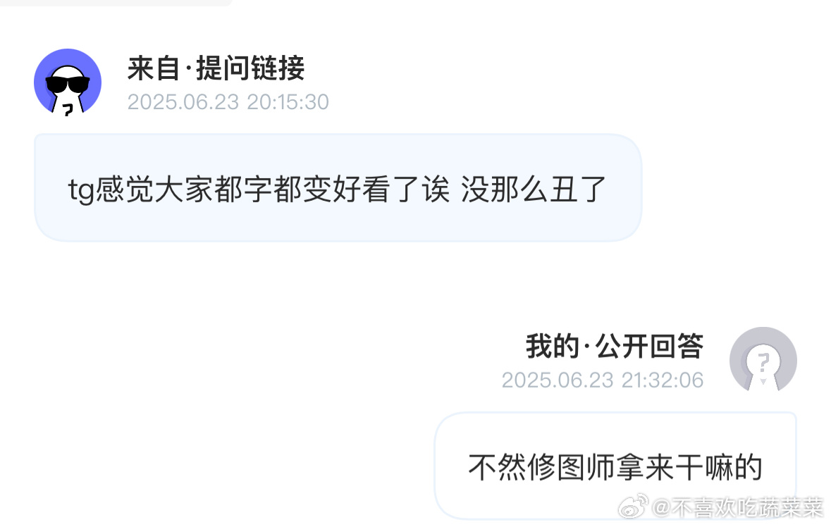 楼外的生图太震撼了 小四四不如好好搞唱跳、上综艺得了 ​​​