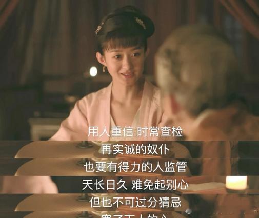 张泉灵用知否教万千惠管理公司张泉灵用赵丽颖的知否教万千惠管理公司企业管理有妙招！