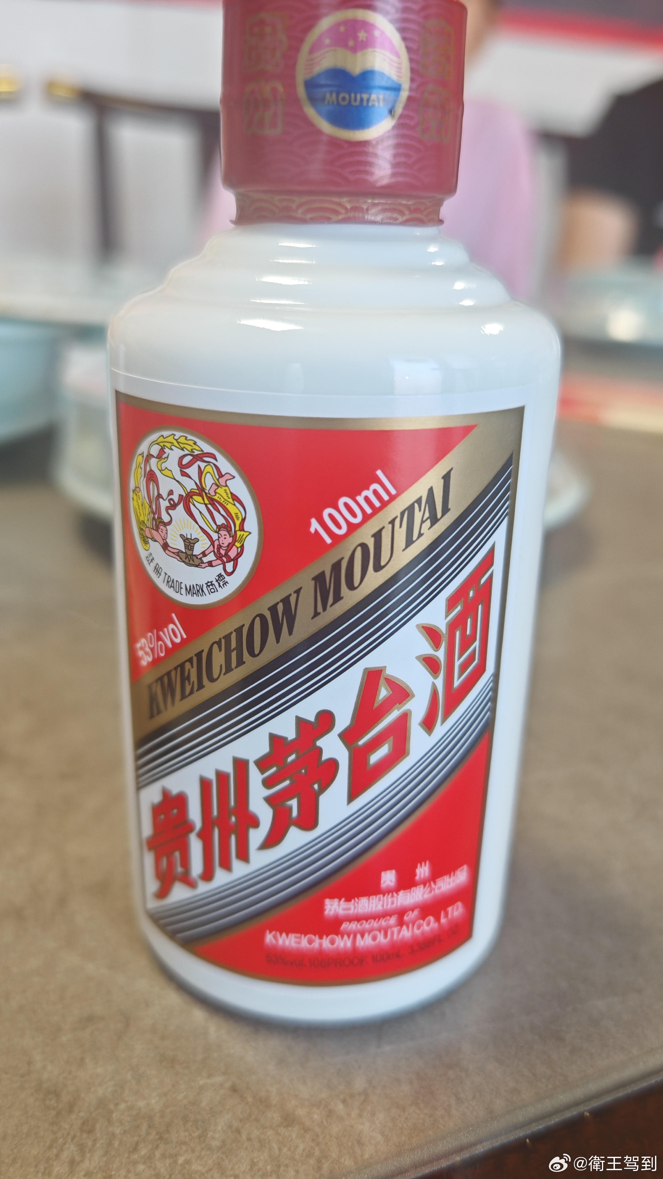 今天是个好日子，必须喝点