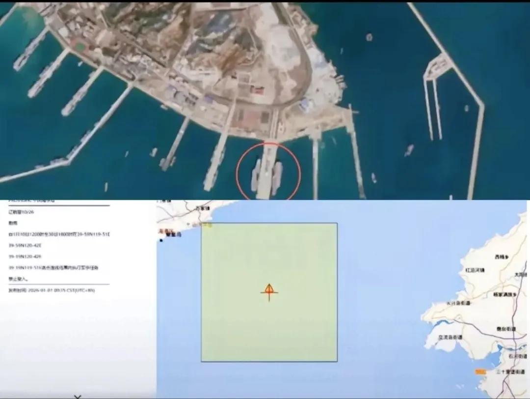 渤海那边突然划了个圈
一禁就是整整21天
看来是要办大事了

        从