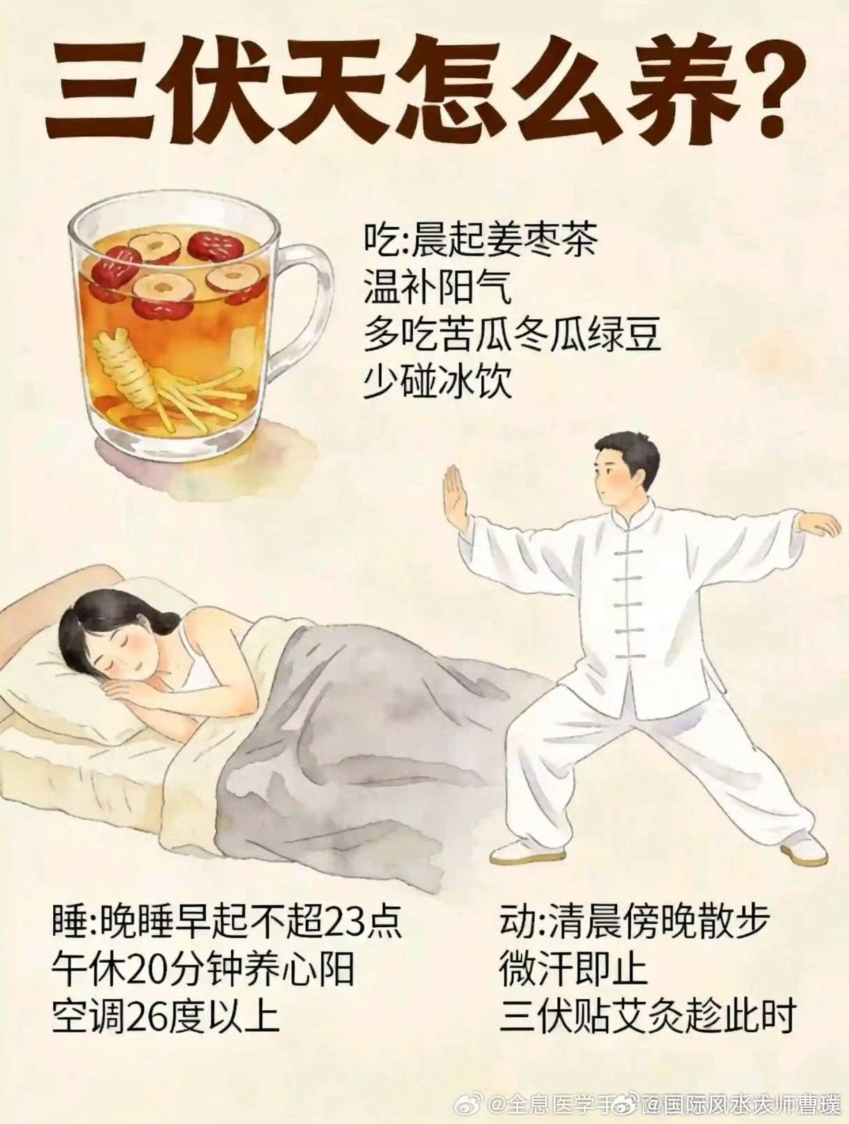 《人民日报》：每个人都会有累的时候、情绪低落的时候、状态不在线的时候，与其把自己