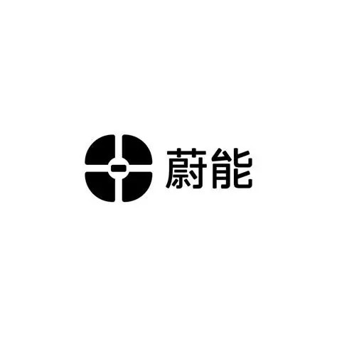 武汉蔚能电池资产有限公司宣布注册资本增至21.4亿元（增幅14%），这家由蔚来、
