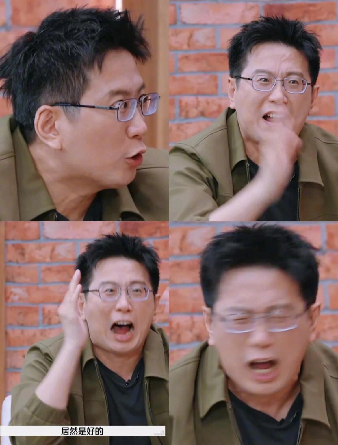 哈哈哈哈哈哈七季奇葩说都没见过这样的黄执中，再见爱人做到了[doge]从风度翩翩
