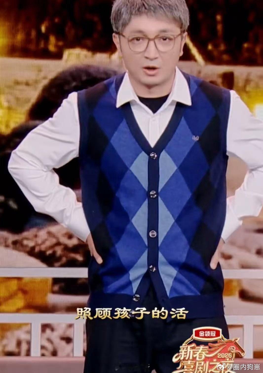 倪萍尼格买提杨帆小品太好笑了刷到停不下来！小尼怕是把喜剧人当副业了吧？演得活灵活