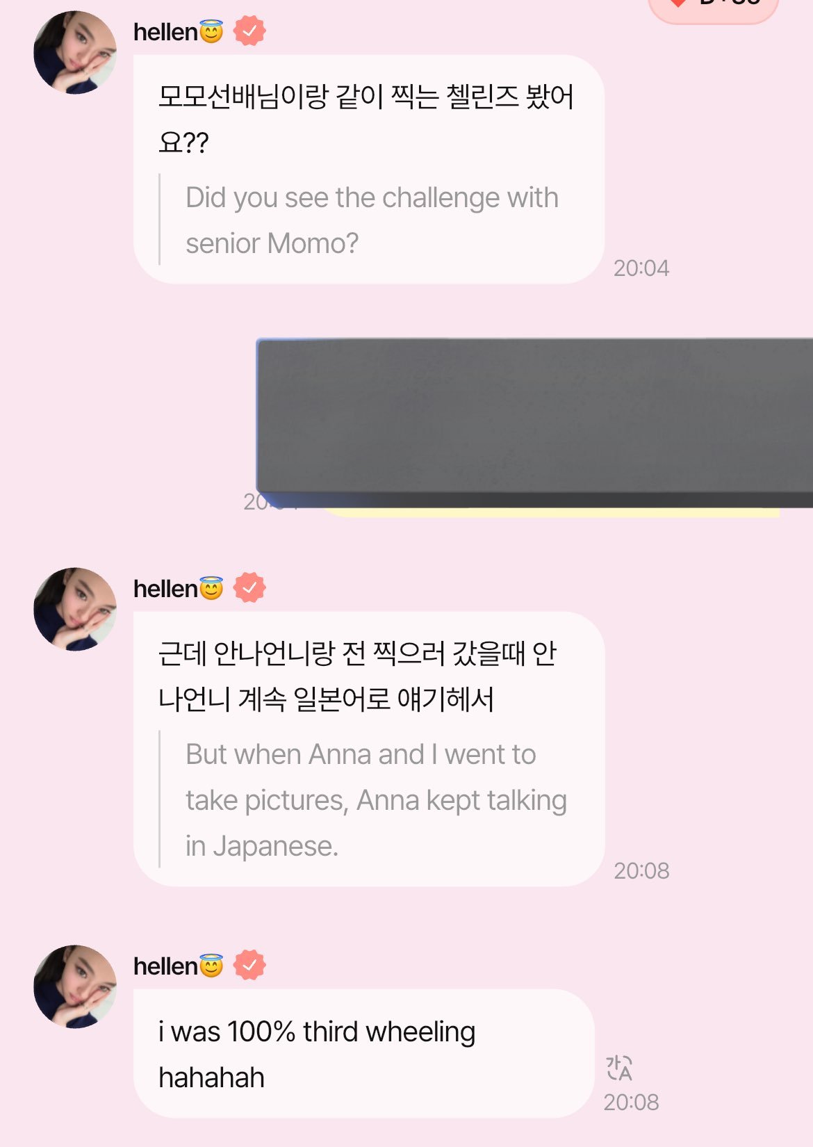 Ella提到MOMO🗣️：大家看我和MOMO前辈的challenge了吗？🗣