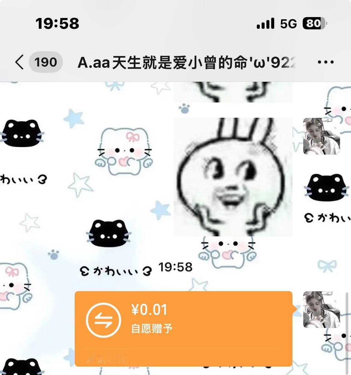 自愿赠予 