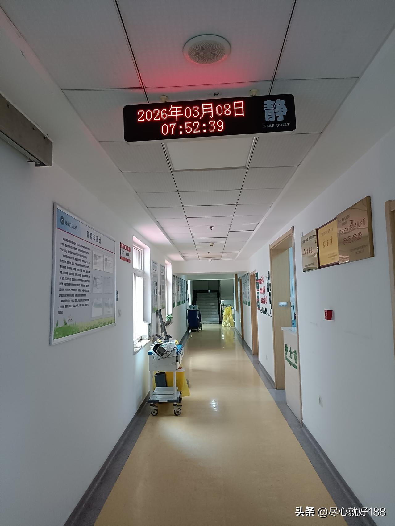 今天过节，一上午在医院不停忙碌，算是个难忘的节日。

妈妈早上便秘，但是一直想大