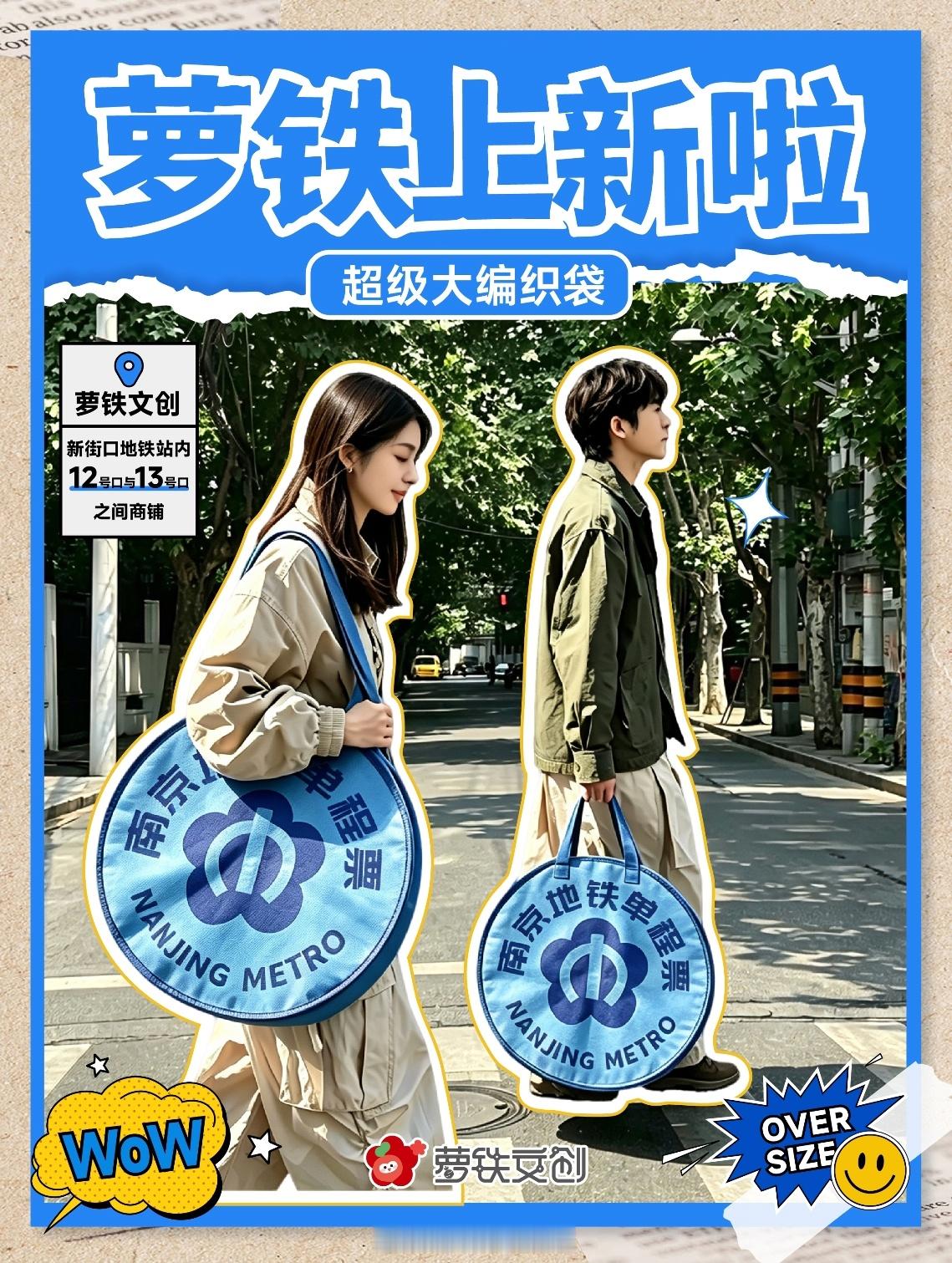 📷你们猜这个叫什么?大！币！兜！哈哈哈一会下班得去趟新街口拿下这个大币兜！！！
