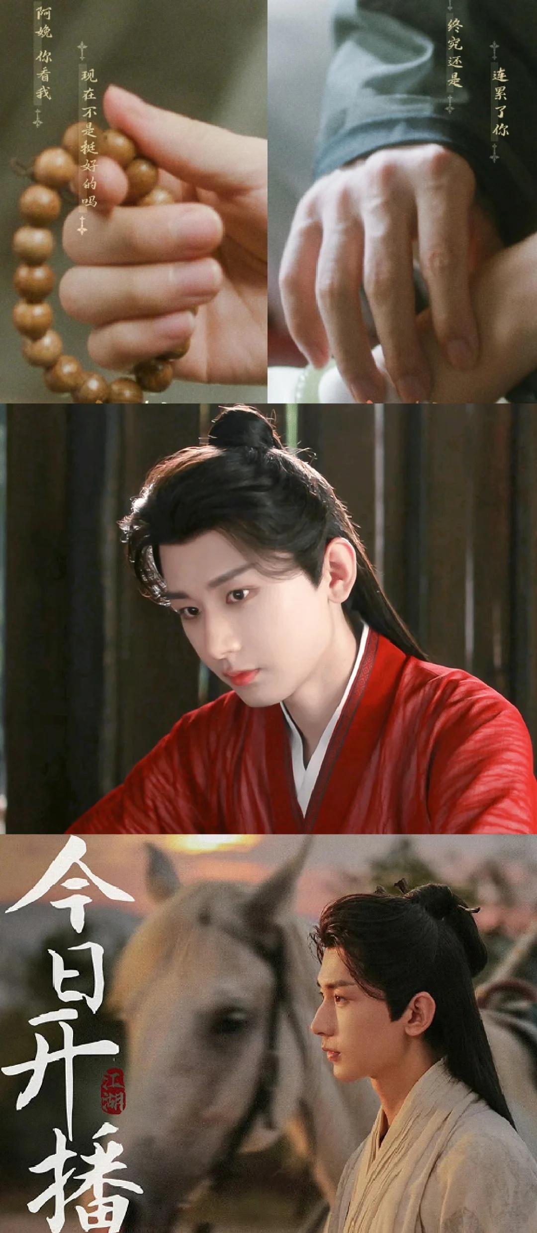 前尘隔海，古屋不再《莲花楼》
大结局告别莲花楼这段真的很适配余光中的《听听那冷雨