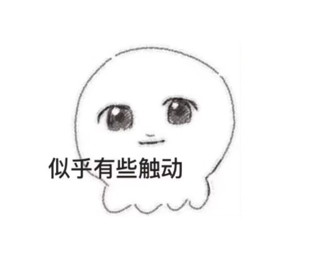 稍微看两眼老相好战记的黑粉tag给我看笑了，就你们那个不思进取的画技还想拐卖别人