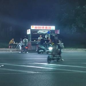 李成玉