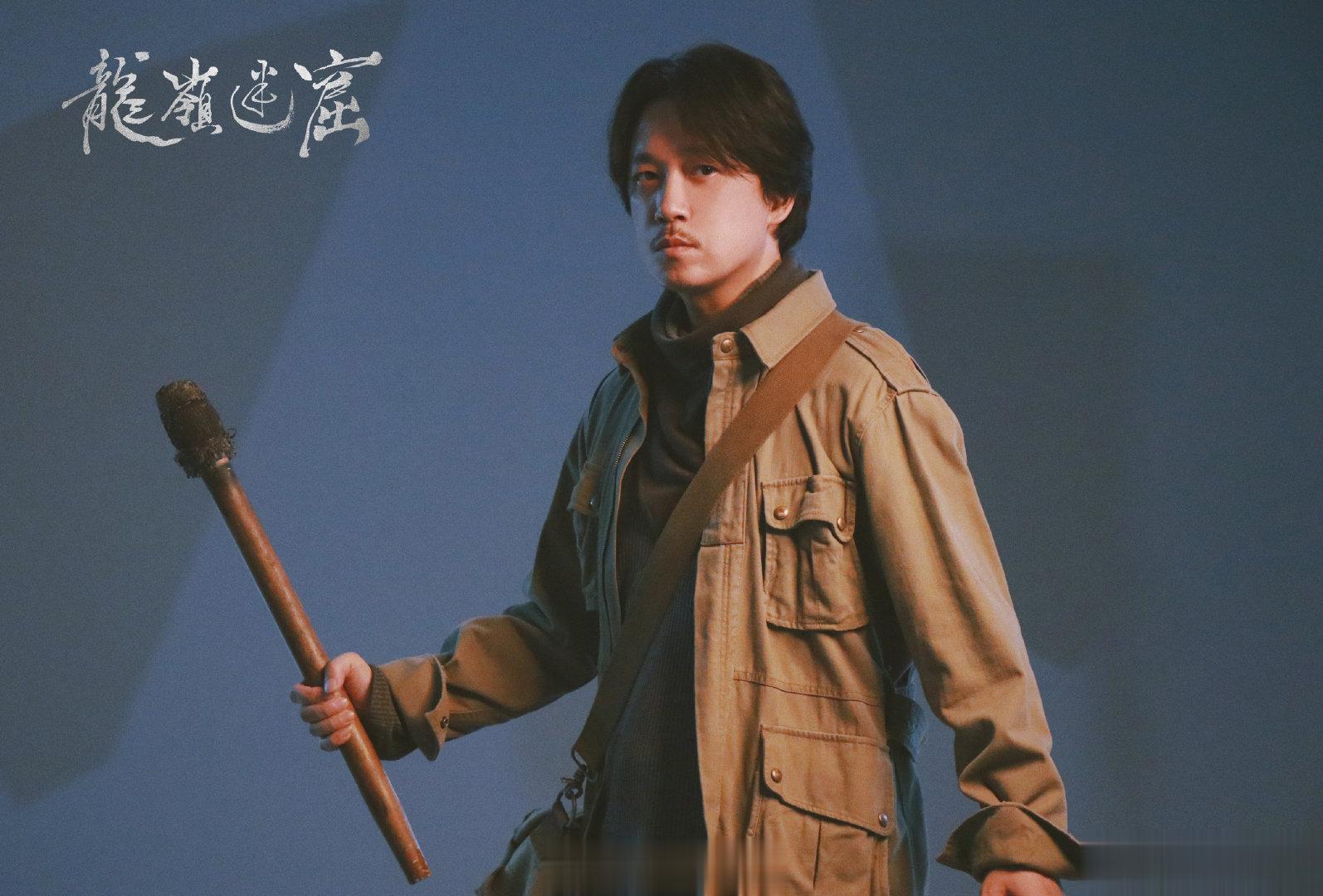 #潘粤明四年演四次胡八一#原来潘老师已经出演了4次胡八一，虽然说是同一个系列剧，