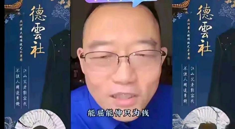 老头93了，一点也不糊涂啊！不愧是相声演员出身，这埋汰人都不带脏字，看着又好笑又