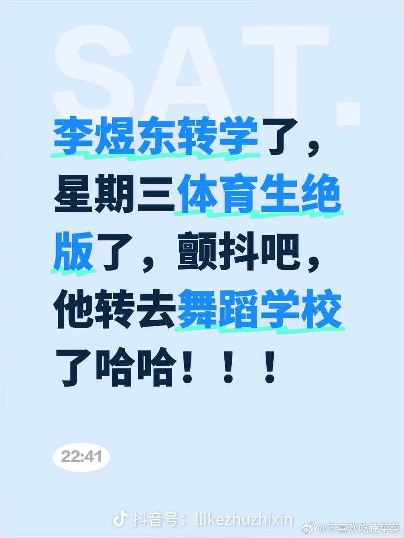 tg 颤抖吧！四丝们！ 