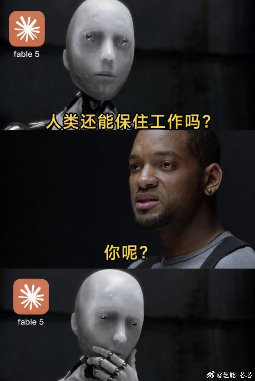Claude新模型被封禁全过程 Claude新模型登上热搜， 新模型在某平台上线