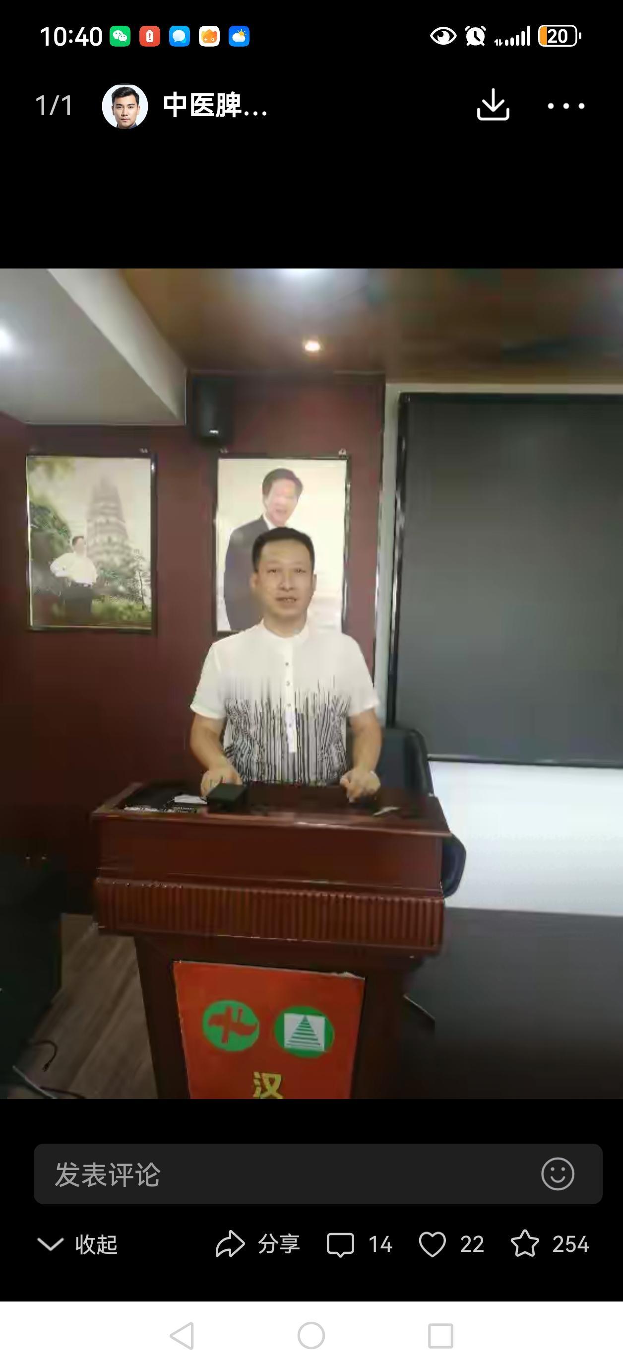 如今的医疗工作，早像把外套反着穿，里外全拧了过来。治病救人本该是顶顶要紧的正经营