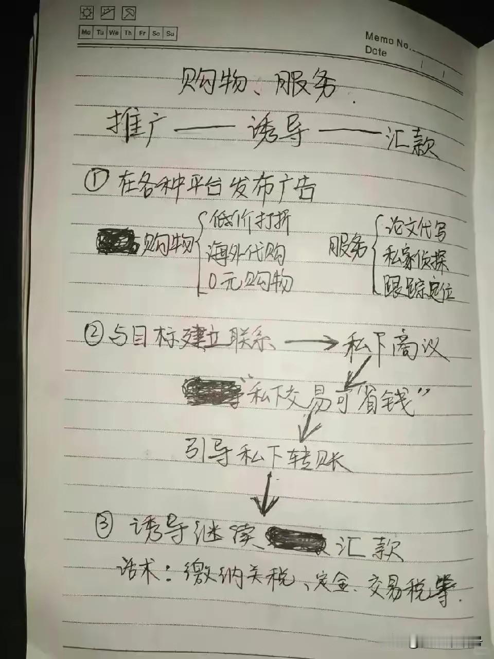 记住这些你就不会被骗了
远离电信诈骗，投资，钓鱼，等等等等
现在赚钱不好赚，真的