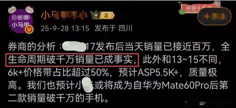 自欺欺人