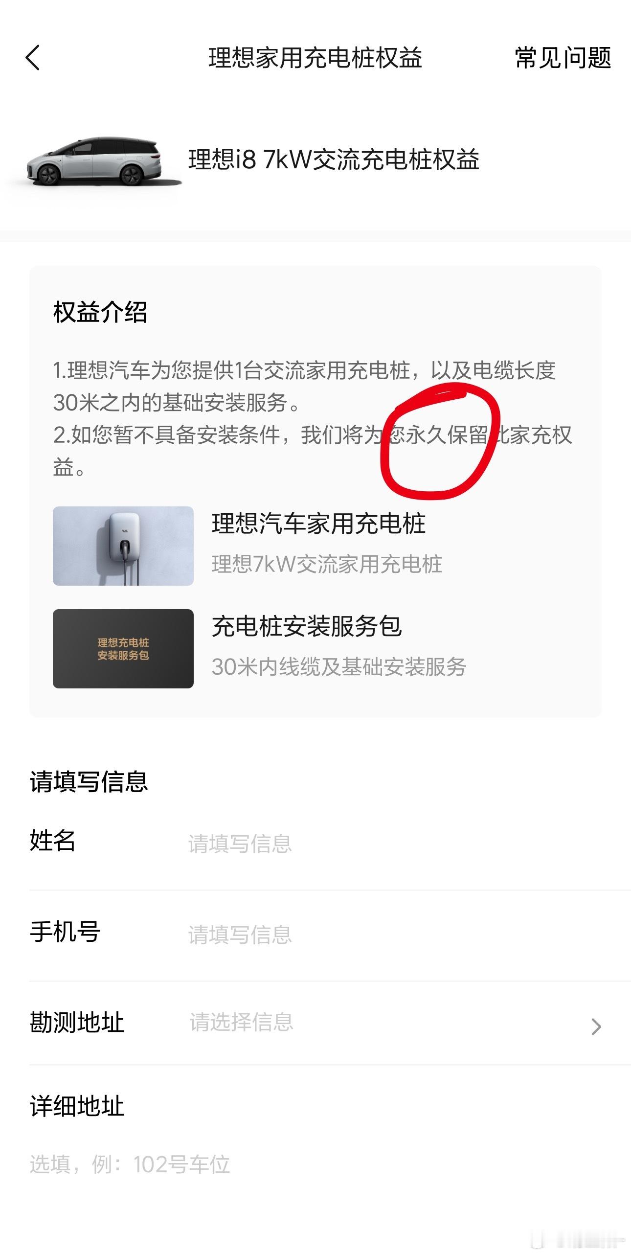 我车位那个充电桩应该是坏了，电表显示没问题，桩的灯始终不亮，充不上电，掐指一算用