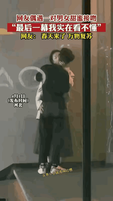 狂吻时刻，她哥喊她回家了，好尴尬！男女朋友亲吻 婚后沙发吻 球场热吻 婚后沙发吻