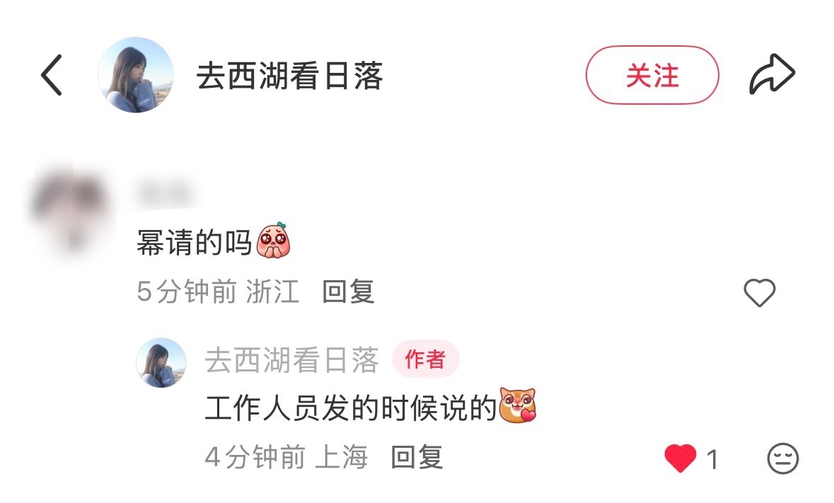 哇哦！今日杨幂SW活动现场早早就有蜜蜂排队等候！姐还请今天活动现场的蜜蜂喝水！[