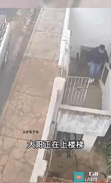 女司机心里埋怨又想不通，他在楼梯这干什么？
也是，男子快几步或慢几步，也不会被车