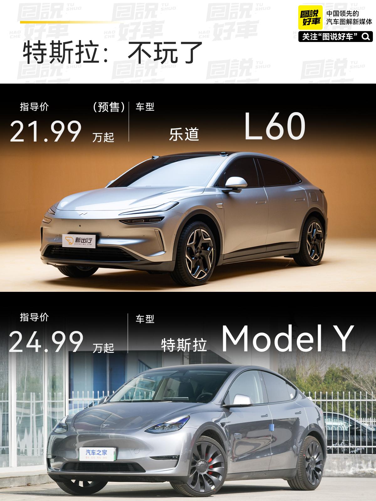绝对是最能威胁到model y的一辆车。