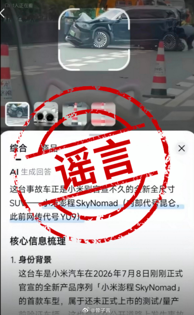 不出意外，车圈第三次大战因为小米澎程的预热，又开打了，熟悉的配方熟悉的味道。雷军